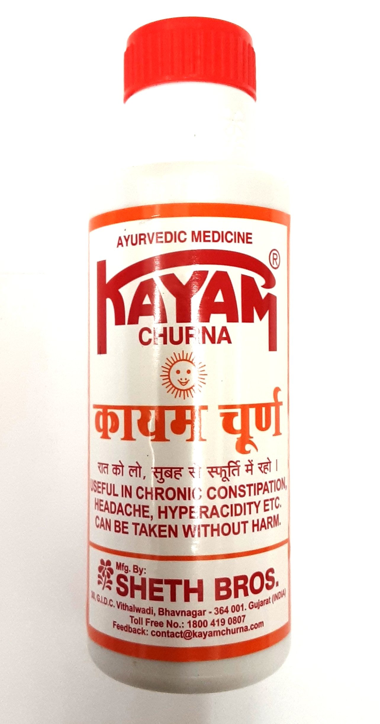 Kayam Churna 100g