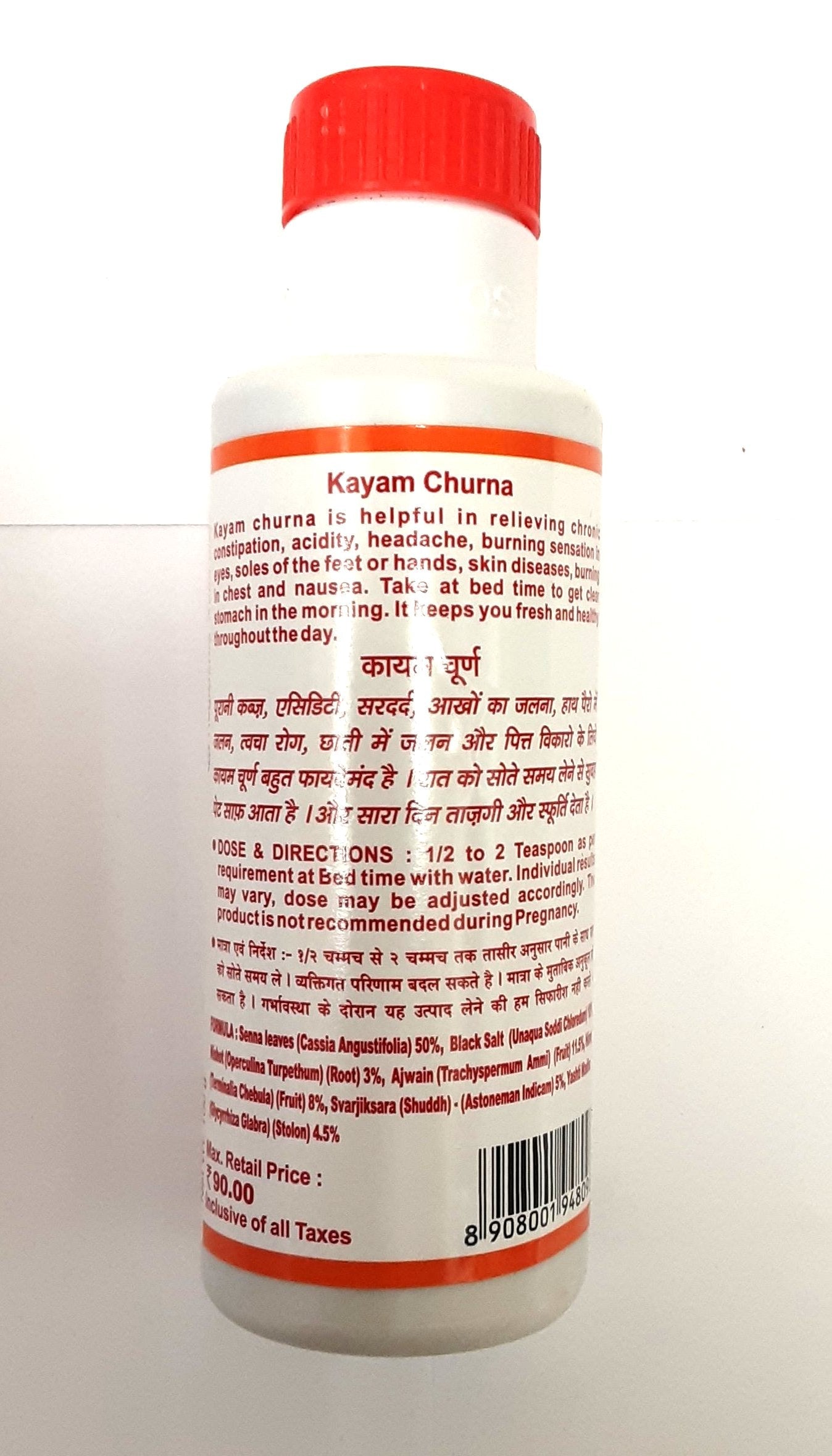 Kayam Churna 100g